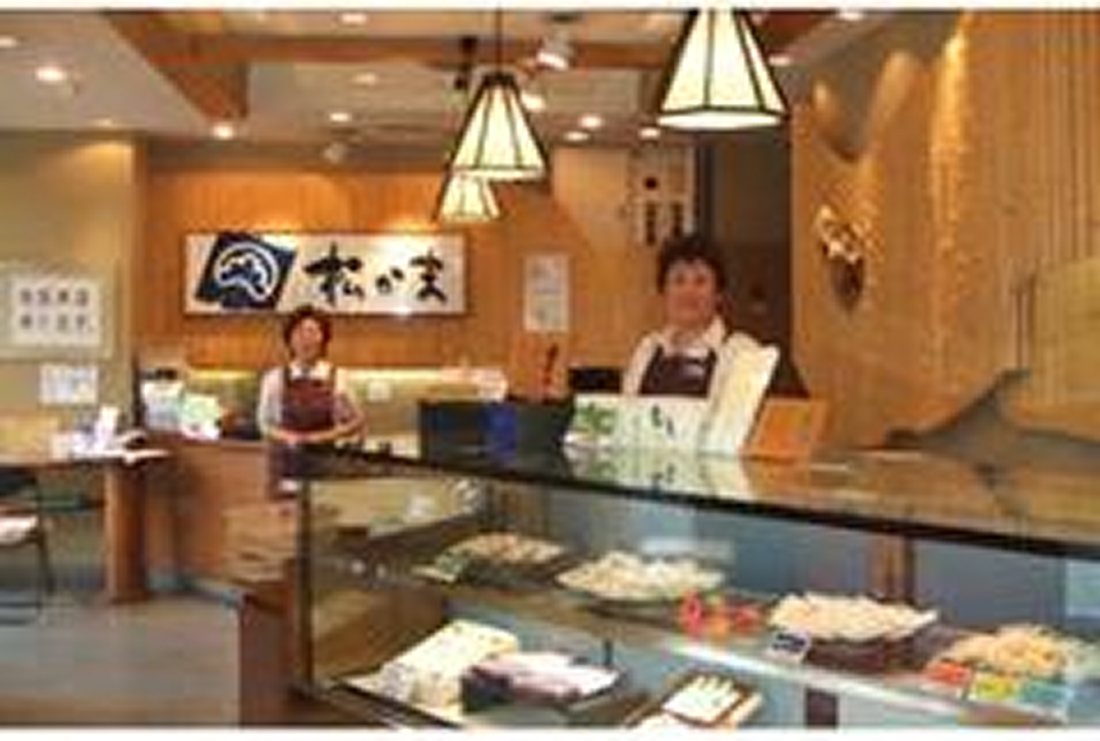 松島蒲鉾本舗 仙台本店